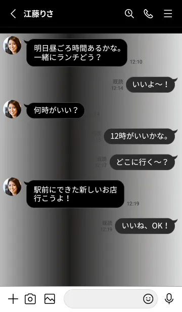 [LINE着せ替え] VIP 9の画像3