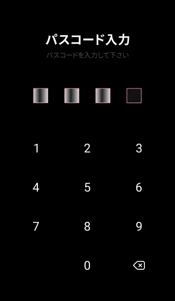 [LINE着せ替え] VIP 9の画像4
