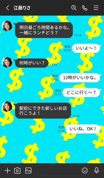 [LINE着せ替え] マネー ラビット2 86の画像3