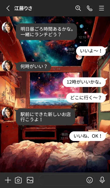 [LINE着せ替え] 窓の外の宇宙の画像3