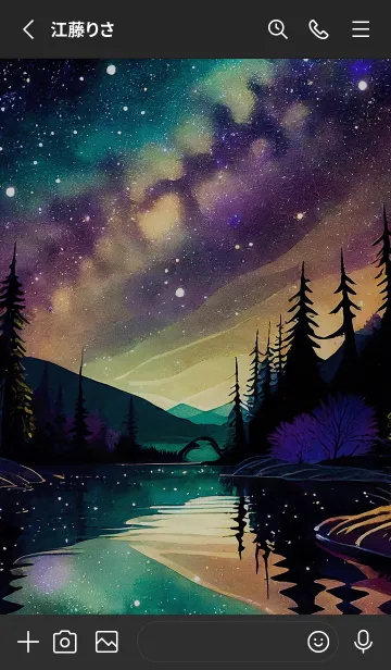 [LINE着せ替え] 穏やかな夜景の着せかえ/472の画像2