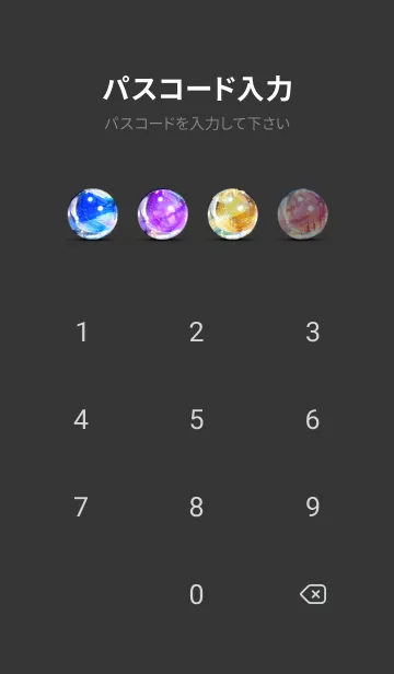 [LINE着せ替え] 穏やかな夜景の着せかえ/472の画像4