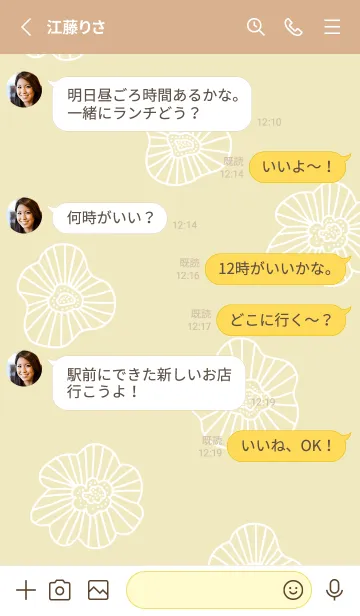 [LINE着せ替え] くすみカラー 白い線の花16の画像3