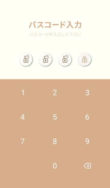 [LINE着せ替え] くすみカラー 白い線の花16の画像4