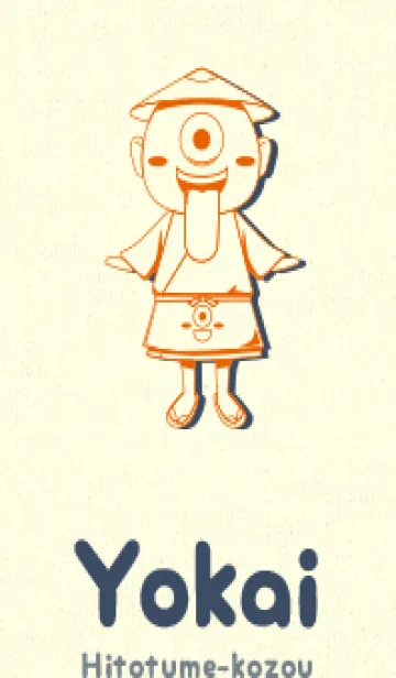 妖怪 一つ目小僧 朱色の着せ替えメイン画像