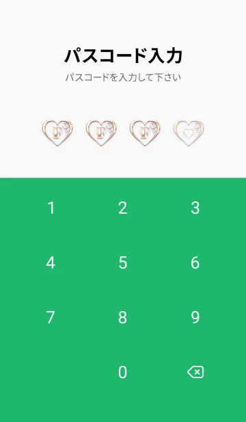 [LINE着せ替え] 【 F 】 Heart Charm & Initial - Greenの画像4