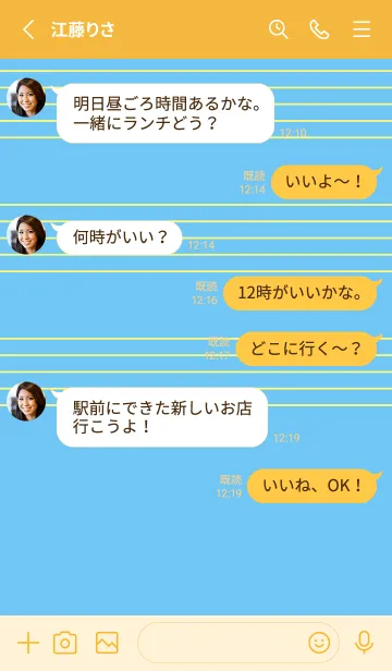 [LINE着せ替え] 五線譜1 フォゲットミーナットブルーの画像3