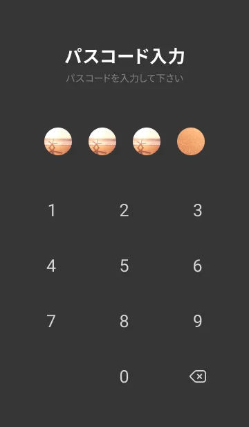 [LINE着せ替え] BeachStar 43の画像4