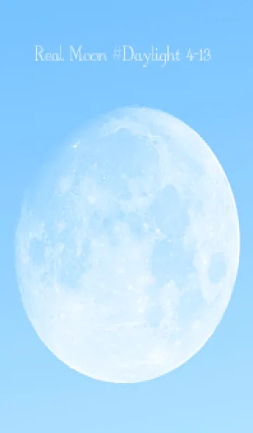 [LINE着せ替え] Real Moon #Daylight 4-13の画像1