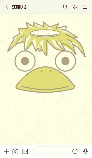 [LINE着せ替え] あの池のかっぱ マスタードの画像2