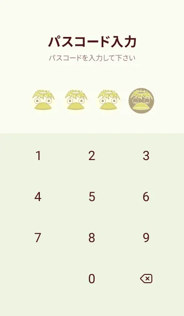 [LINE着せ替え] あの池のかっぱ マスタードの画像4