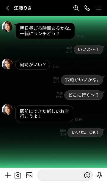 [LINE着せ替え] LIGHT ICON THEME -BLACK- 18の画像3