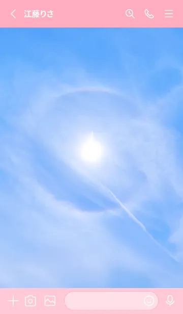 [LINE着せ替え] Real Halo Phenomena #1-21の画像2