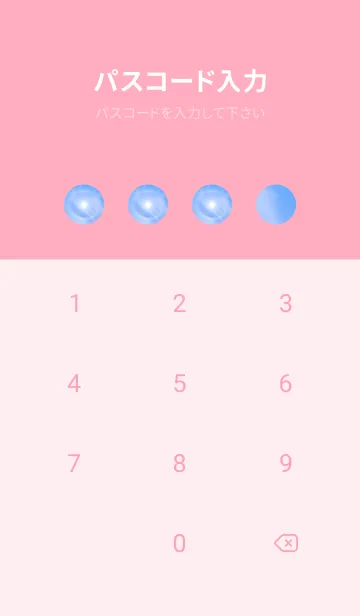 [LINE着せ替え] Real Halo Phenomena #1-21の画像4