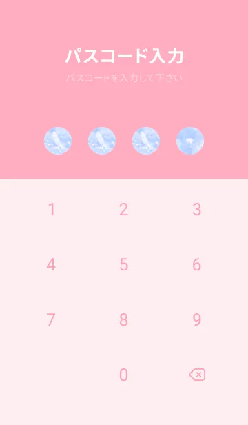 [LINE着せ替え] Real Snow Bokeh #Swan Feather 8-8の画像4