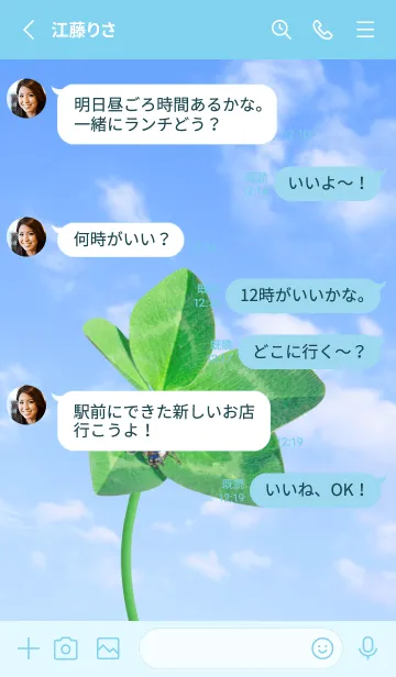 [LINE着せ替え] 本物ラッキークローバー & Ladybird #3-15の画像3