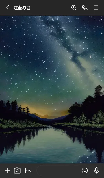 [LINE着せ替え] 穏やかな夜景の着せかえ/477の画像2