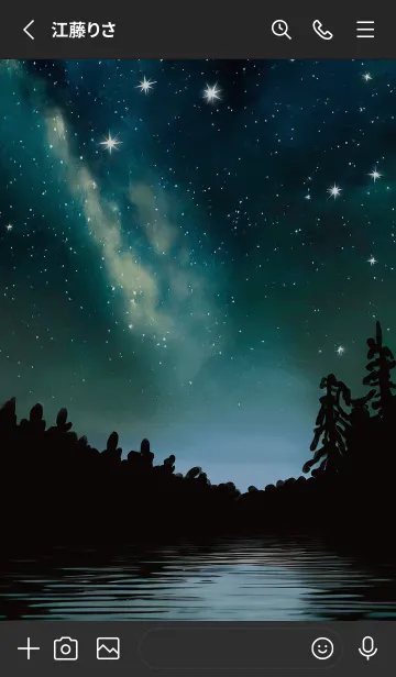 [LINE着せ替え] 穏やかな夜景の着せかえ/478の画像2