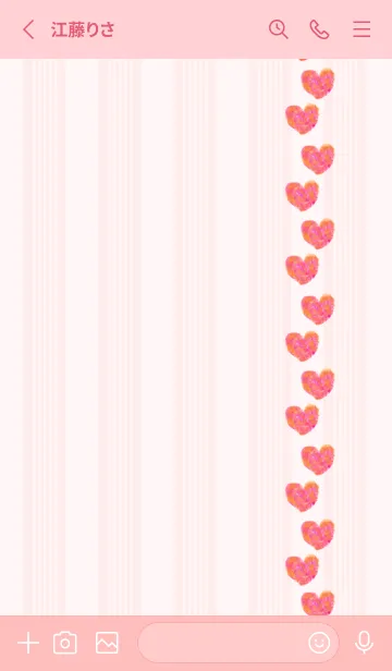 [LINE着せ替え] ハート 水彩 おしゃれ13の画像2