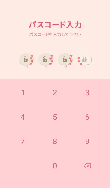 [LINE着せ替え] ハート 水彩 おしゃれ13の画像4