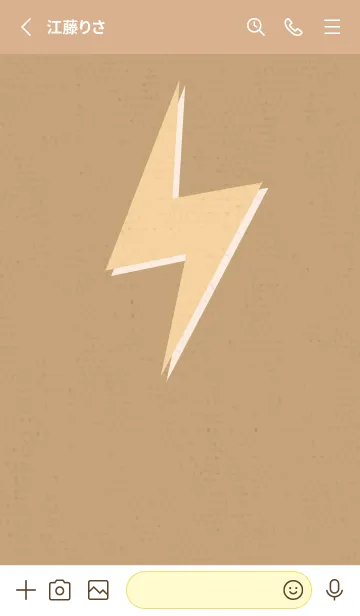 [LINE着せ替え] サンダーのきせかえ トーストの画像2