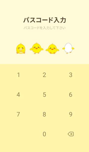 [LINE着せ替え] Happy Baby Chicken - Yellow seriesの画像4