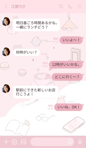 [LINE着せ替え] pink♡Me Time10_1の画像3