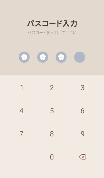 [LINE着せ替え] you and me (dustyblue)の画像4