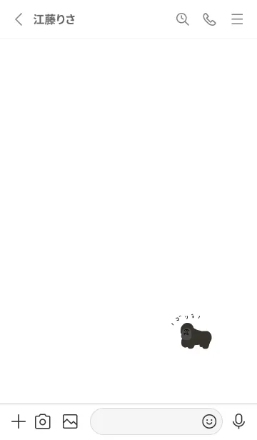 [LINE着せ替え] シンプルなゆるゴリラ。の画像2
