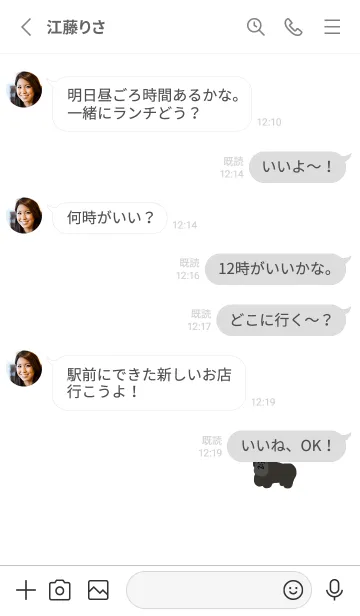 [LINE着せ替え] シンプルなゆるゴリラ。の画像3