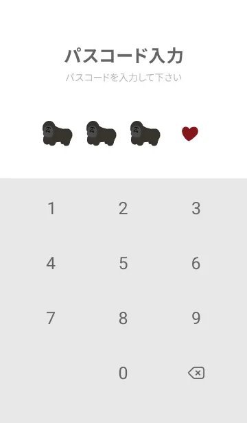 [LINE着せ替え] シンプルなゆるゴリラ。の画像4