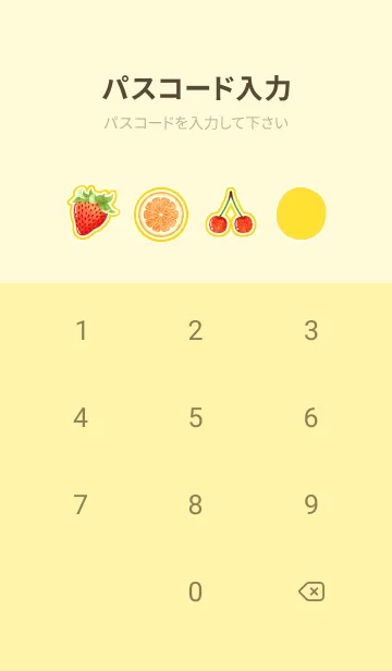 [LINE着せ替え] フルーツ -yellow-の画像4