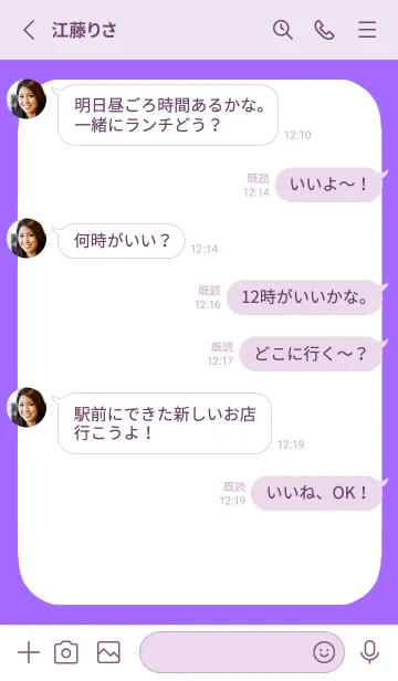 [LINE着せ替え] ドット文字の着せかえ/パープルの画像3