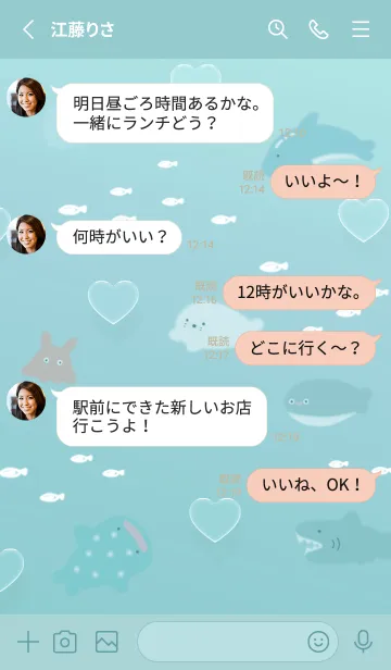 [LINE着せ替え] bluegreen♡愛のある海06_1の画像3