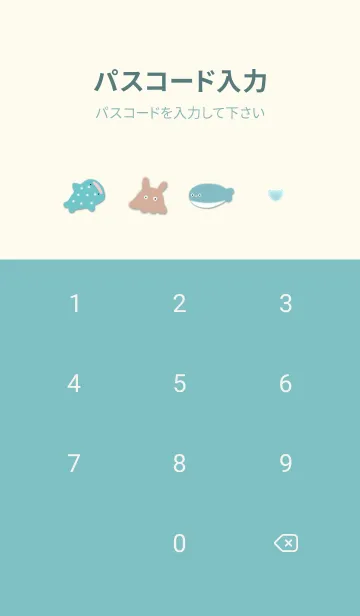 [LINE着せ替え] bluegreen♡愛のある海06_1の画像4