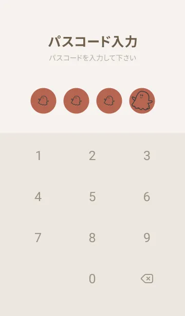 [LINE着せ替え] 妖怪 ゴースト キャメルの画像4