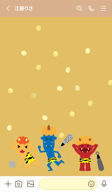 [LINE着せ替え] 楽しい節分 薄茶と黄色の画像2