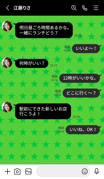 [LINE着せ替え] スターズ 13の画像3