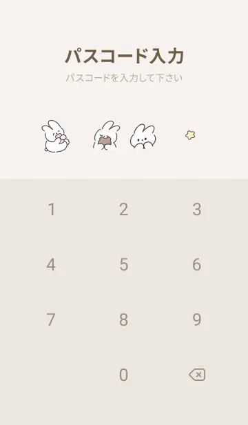 [LINE着せ替え] Greige♡幸せウサコ02_1の画像4