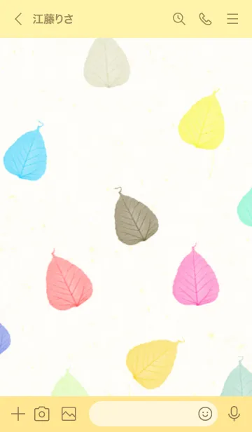 [LINE着せ替え] 葉っぱ カラフル 大人8の画像2