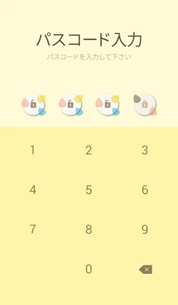 [LINE着せ替え] 葉っぱ カラフル 大人8の画像4