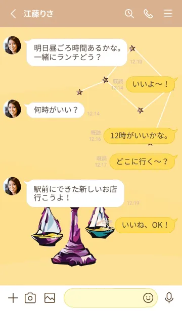 [LINE着せ替え] light brown & yellow てんびん座の画像3