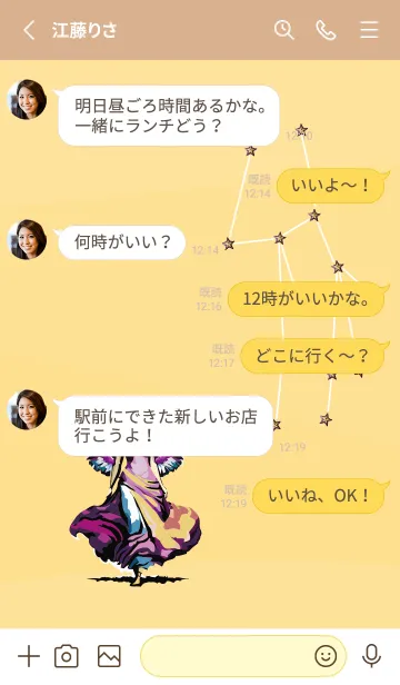 [LINE着せ替え] light brown & yellow おとめ座の画像3