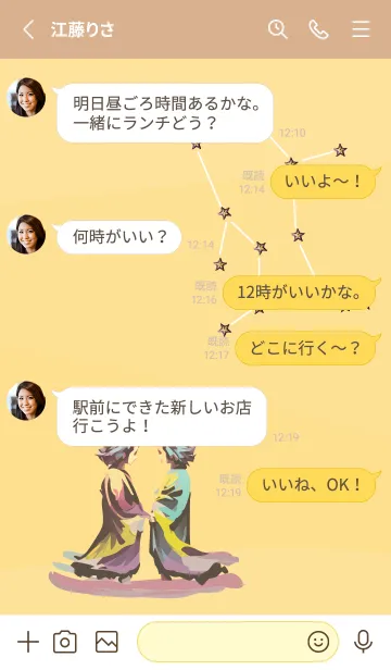 [LINE着せ替え] light brown & yellow ふたご座の画像3