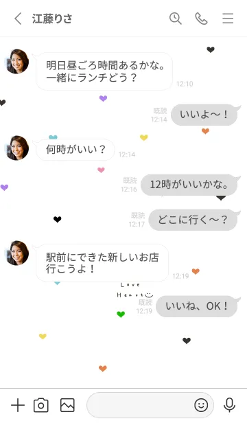 [LINE着せ替え] カラフルなハート。スマイル。の画像3