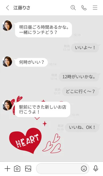 [LINE着せ替え] 手描きのハート 白の画像3