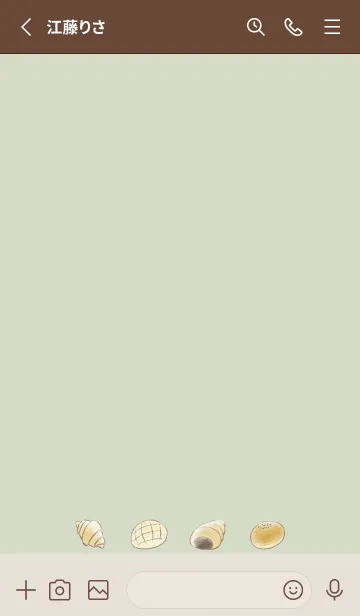 [LINE着せ替え] シンプル ベーカリー -グリーン-の画像2