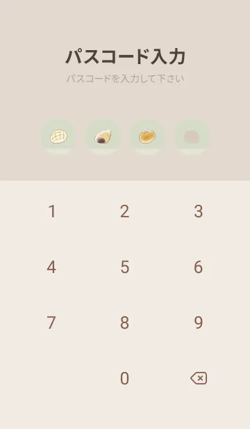 [LINE着せ替え] シンプル ベーカリー -グリーン-の画像4
