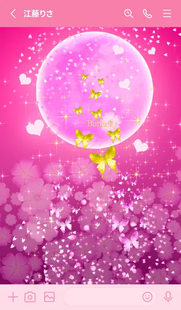 [LINE着せ替え] 幸運を呼び込む八蝶*195の画像2