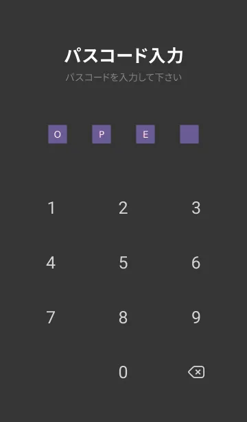 [LINE着せ替え] シンプル アイコン 283の画像4